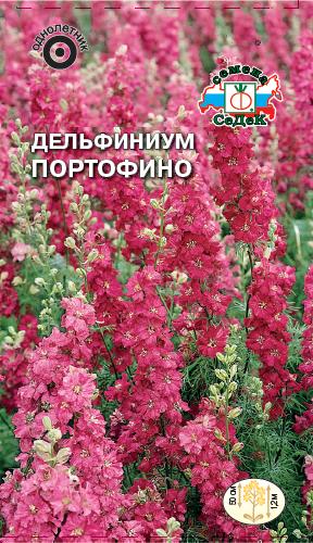 Семена цветов - Дельфиниум Портофино 0,1 г - 2 пакета